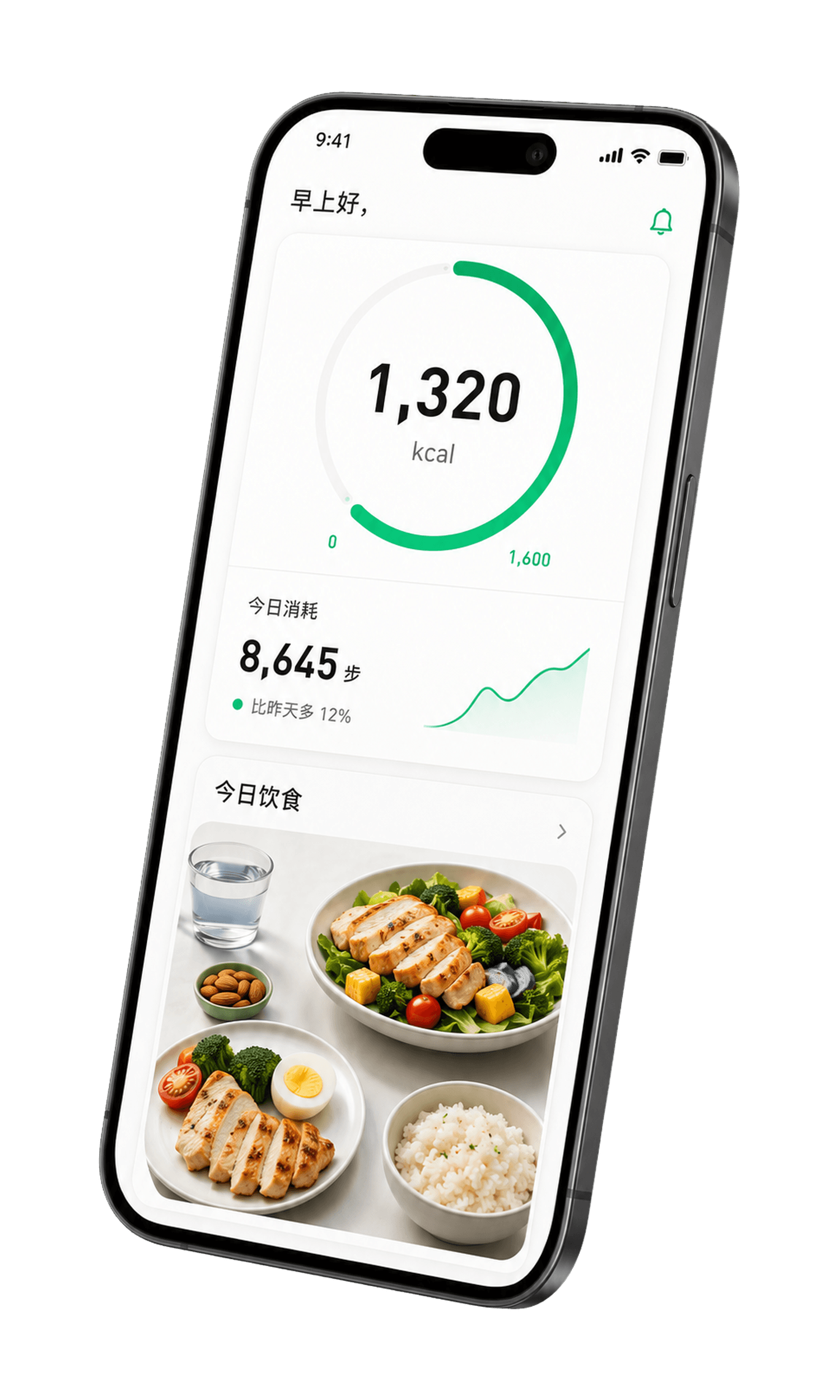 瘦搭 App 产品界面预览