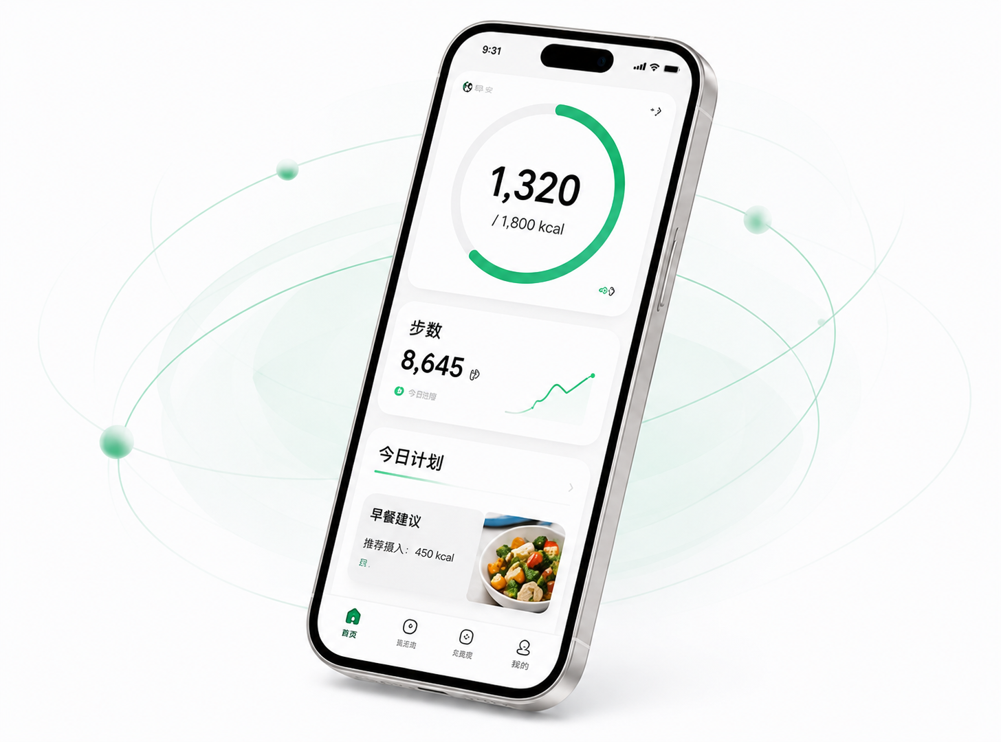 瘦搭 LeanMate 产品界面预览
